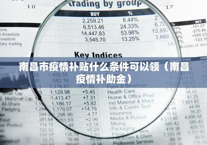 【河南疫情最新情况今天/河南疫情最新消息通报今天】