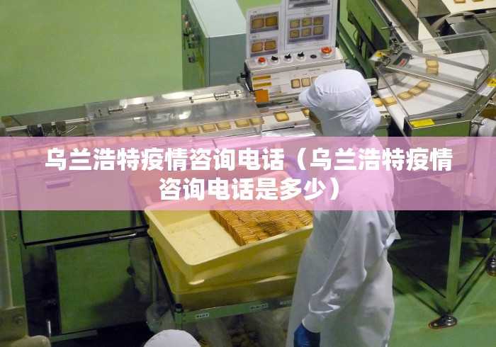 怀柔疫情2021:怀柔疫情期间去湖北找小三 怀柔疫情2021:怀柔疫情期间去湖北找小三