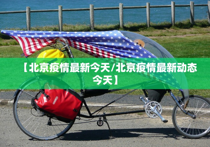 合肥市抗疫表彰/合肥抗疫英雄事迹 合肥市抗疫表彰/合肥抗疫英雄事迹