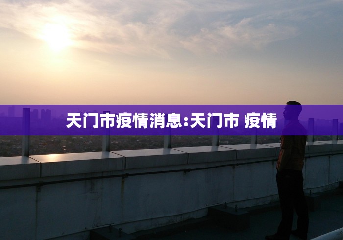 【南昌开学时间2021春季,南昌开学时间2021最新】