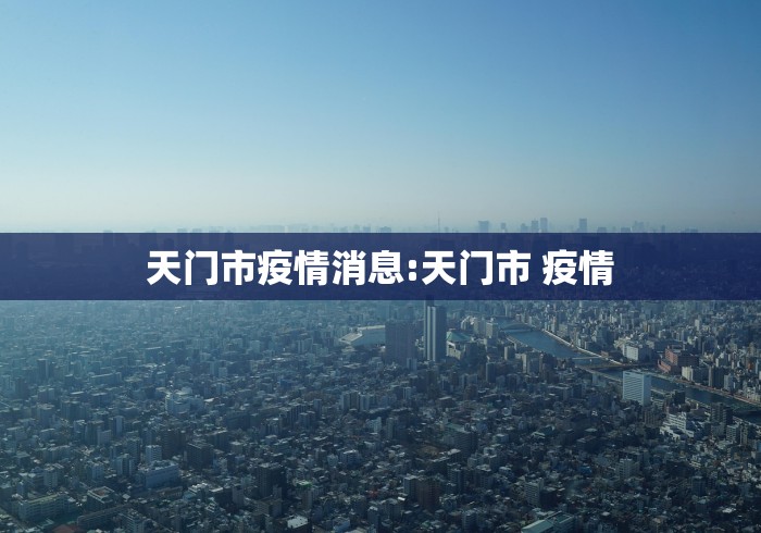 成都:市民回小区不再查验核酸/成都进小区需要什么条件 成都:市民回小区不再查验核酸/成都进小区需要什么条件