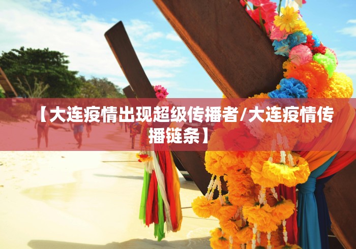 石家庄疫情人员死亡/石家庄 疫情 死亡