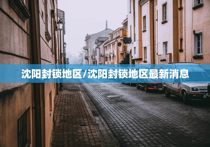 【湖南岳阳筛查发现5名无症状感染者/湖南岳阳确诊病例】