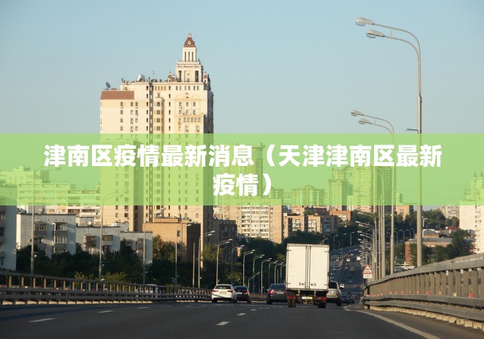 实测工具“来趣广西麻将十三张开挂视频”开挂神器{透视辅助}全揭秘 实测工具“来趣广西麻将十三张开挂视频”开挂神器{透视辅助}全揭秘
