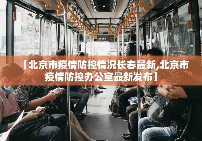 石家庄疫情人员死亡/石家庄 疫情 死亡