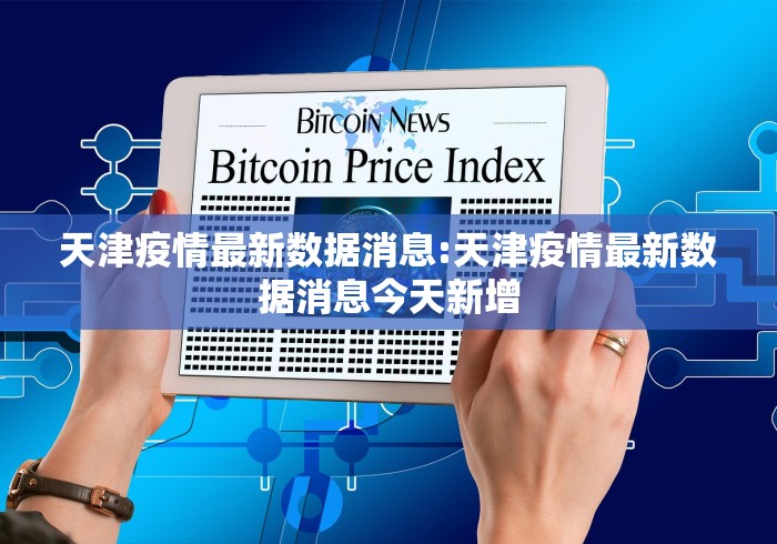 2026最新版下载“熊猫四川麻将手机输赢规律”(透视)开挂详细教程 2026最新版下载“熊猫四川麻将手机输赢规律”(透视)开挂详细教程