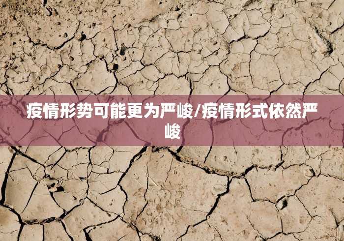 深圳本轮疫情出现一起家庭聚集性疫情/10起群体疫情 深圳 深圳本轮疫情出现一起家庭聚集性疫情/10起群体疫情 深圳
