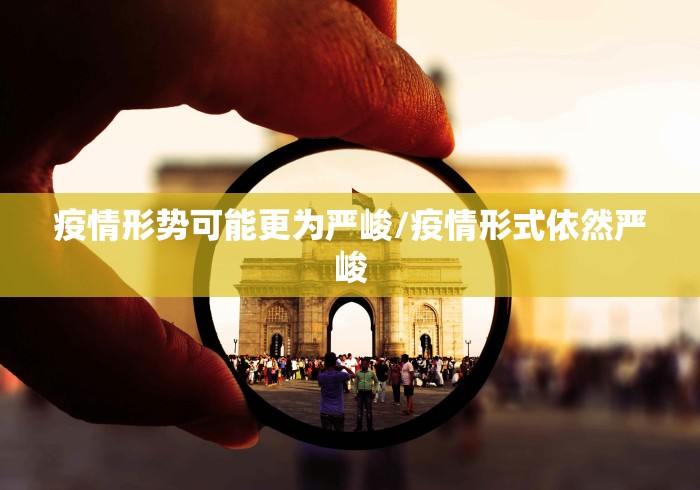 疫情重庆卫视直播哈尔滨新闻/重庆卫视重庆新闻 疫情重庆卫视直播哈尔滨新闻/重庆卫视重庆新闻