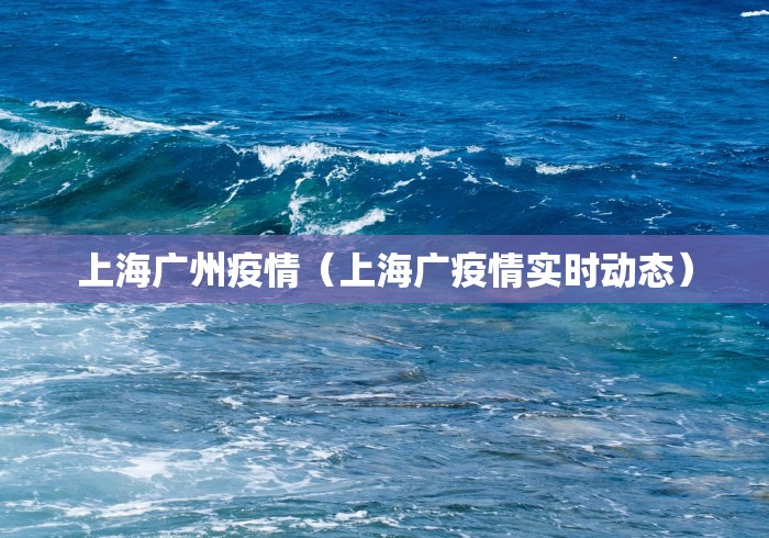 【长春疫情什么情况长春市里,长春疫情啥样】 【长春疫情什么情况长春市里,长春疫情啥样】
