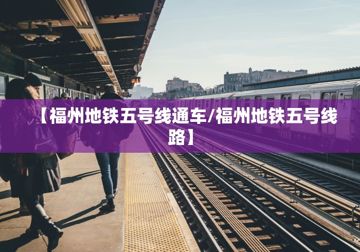吉林省疫情活动轨迹(吉林省疫情活动轨迹公布) 吉林省疫情活动轨迹(吉林省疫情活动轨迹公布)