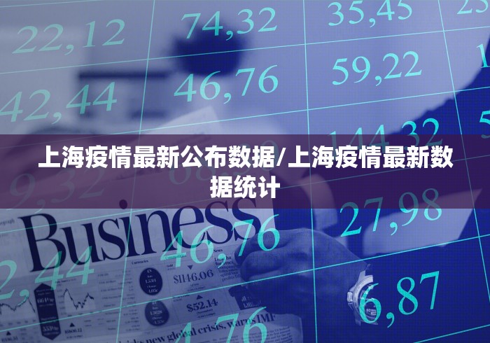 藁城小果庄疫情/藁城小果庄疫情行程 藁城小果庄疫情/藁城小果庄疫情行程