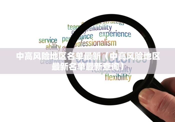 【长春疫情什么情况长春市里,长春疫情啥样】 【长春疫情什么情况长春市里,长春疫情啥样】