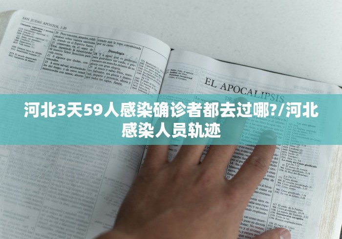 31省新增确诊16例均为境外输入(31省区市新增确诊92例 本土73例) 31省新增确诊16例均为境外输入(31省区市新增确诊92例 本土73例)