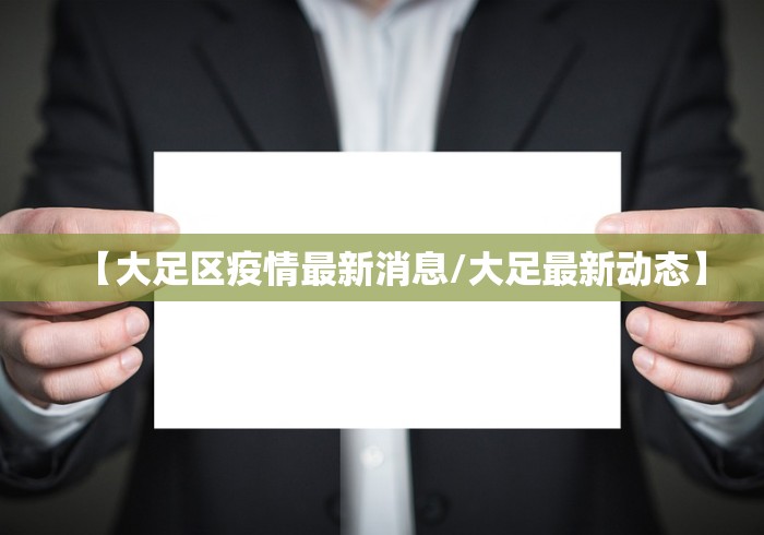 安徽再增1例本土确诊从北京前往/安徽疫情北京轨迹 安徽再增1例本土确诊从北京前往/安徽疫情北京轨迹