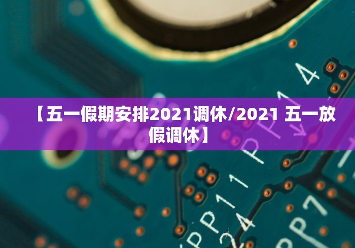 乌鲁木齐机场疫情防控指挥(乌鲁木齐机场疫情防控办) 乌鲁木齐机场疫情防控指挥(乌鲁木齐机场疫情防控办)