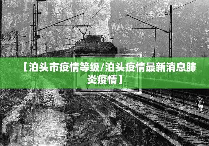 【5月8日新增确诊415例,5月8日31省新增12例新冠确诊病例】 【5月8日新增确诊415例,5月8日31省新增12例新冠确诊病例】