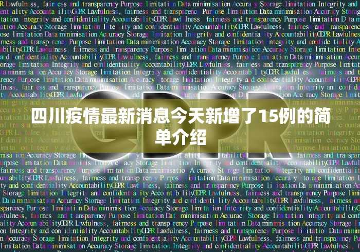 教程解析“微乐广东麻将开挂教程下载”(确实有挂) 教程解析“微乐广东麻将开挂教程下载”(确实有挂)