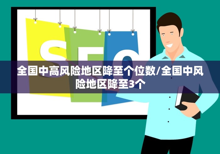 【云南新增6例本土确诊/云南新增6例行程】