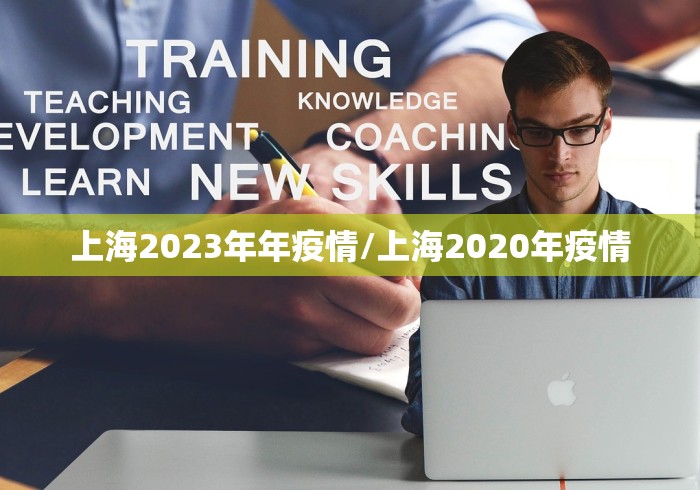 【石河子最新疫情/石河子镇最新动态】 【石河子最新疫情/石河子镇最新动态】