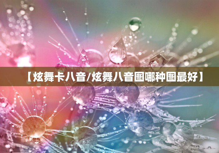 【31省确定开学时间/最新31省开学时间表】 【31省确定开学时间/最新31省开学时间表】