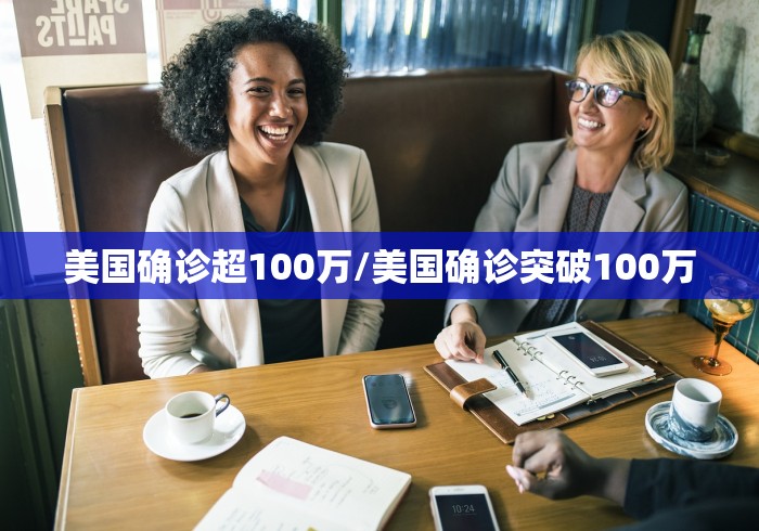 【31省确定开学时间/最新31省开学时间表】 【31省确定开学时间/最新31省开学时间表】