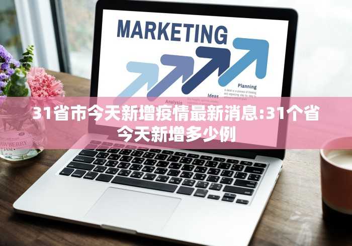 疫情福州封城南宁能出城吗/福建福州封城没有 疫情福州封城南宁能出城吗/福建福州封城没有