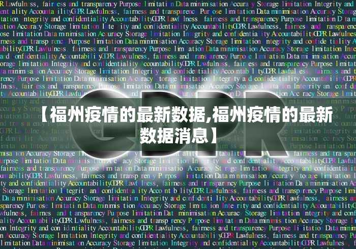 西安疫情已进入高峰平台期（西安这次疫情会持续多久什么时候能结束）