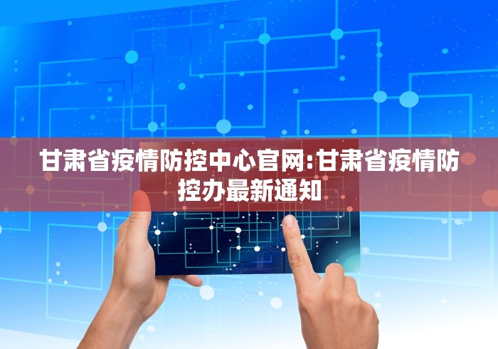 天津冗长的疫情通报:天津 疫情 通报 天津冗长的疫情通报:天津 疫情 通报