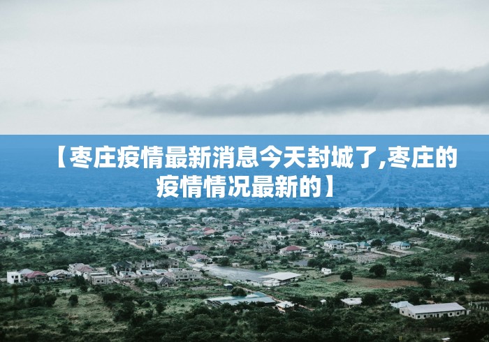 实测脚本“欢乐麻将万能开挂神器下载”分享必要外挂教程 实测脚本“欢乐麻将万能开挂神器下载”分享必要外挂教程