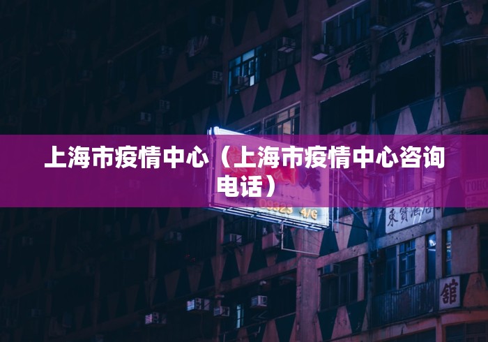 甘肃省疫情防控最新文件:甘肃省疫情防控通知公告