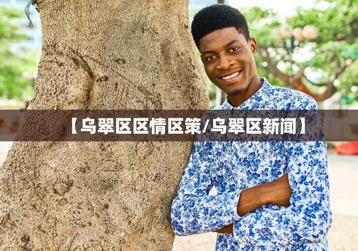 无锡发现39名阳性:无锡发现39名阳性病例