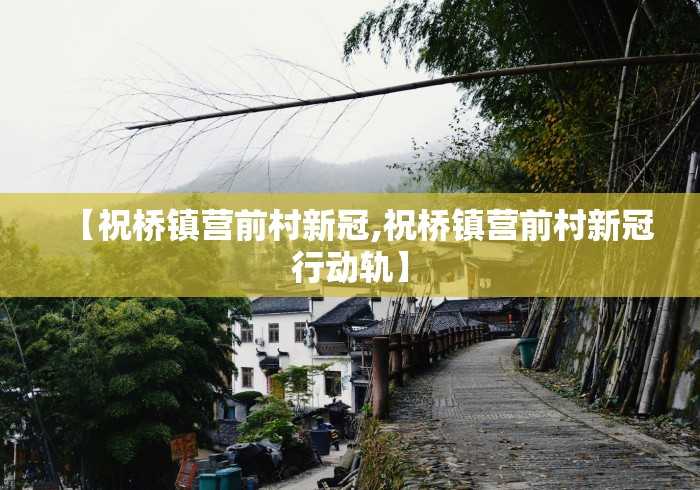【石景山疫情,石景山疫情病例】 【石景山疫情,石景山疫情病例】