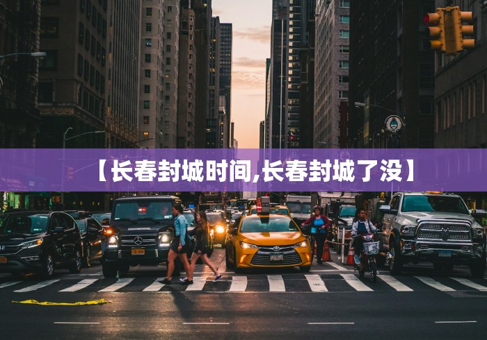 甘肃省疫情防控最新文件:甘肃省疫情防控通知公告