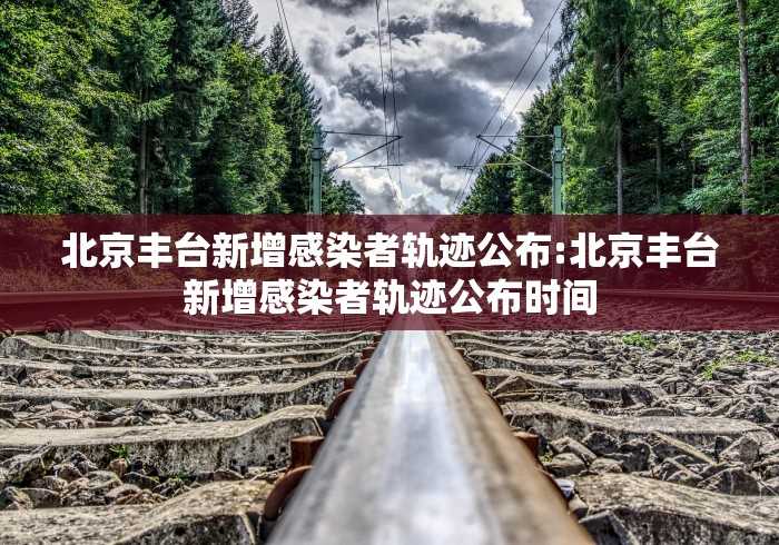 回乡核酸检测/回乡核酸检测怎么查询 回乡核酸检测/回乡核酸检测怎么查询