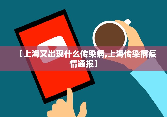 4分钟讲解"心悦踢坑有没有挂{透视辅助}全揭秘 4分钟讲解"心悦踢坑有没有挂{透视辅助}全揭秘