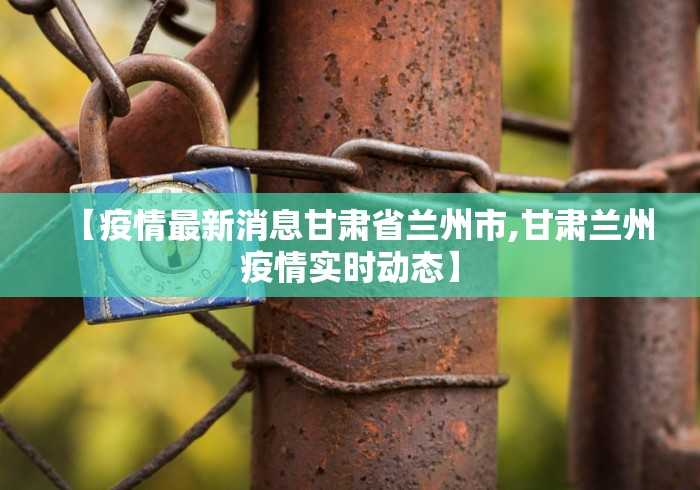 【北京市对返京人员的通知,北京市2021年返京防疫新规定】 【北京市对返京人员的通知,北京市2021年返京防疫新规定】