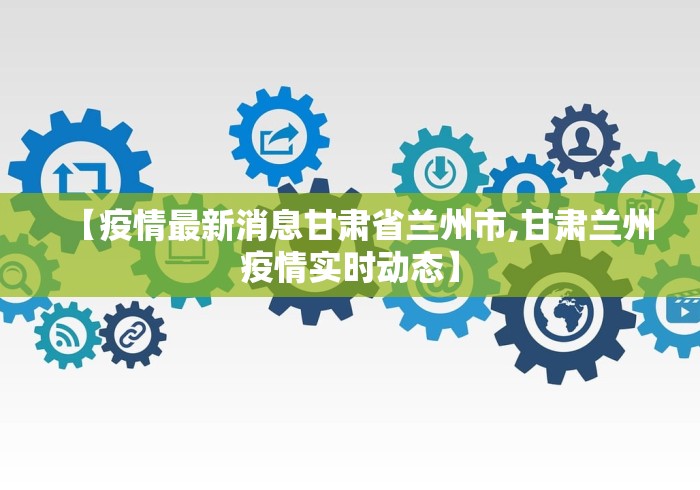 【手机麻将挂】疯武纠恬比鸡的玩法和技巧”开挂辅助脚本+详细开挂