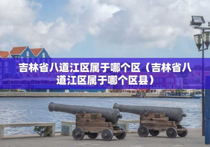 【北京1快递员感染配送区域涉王府井,北京快递员确诊】 【北京1快递员感染配送区域涉王府井,北京快递员确诊】