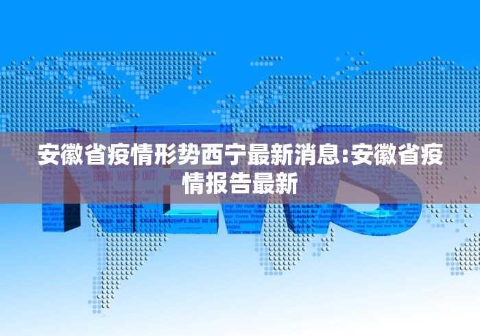 [推荐]“陕麻圈捉麻子一直输什么原因”详细分享装挂步骤