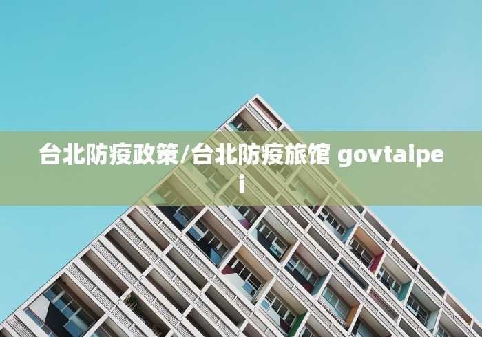 【山东现1例阳性:凌晨步行进入泰安,泰安阳性病例】 【山东现1例阳性:凌晨步行进入泰安,泰安阳性病例】