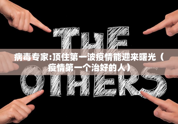 【济源疫情指挥部电话/济源市疫情防控办官网】