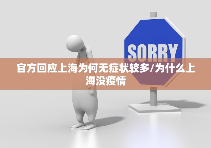 河南新增6例本土无症状转确诊(河南出现病例) 河南新增6例本土无症状转确诊(河南出现病例)