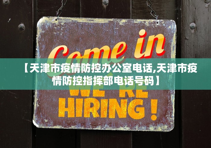 乌鲁木齐最新防控/乌鲁木齐防控情况
