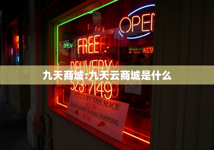 辽宁省疫情防控最新通告/辽宁省疫情防控最新通告通知