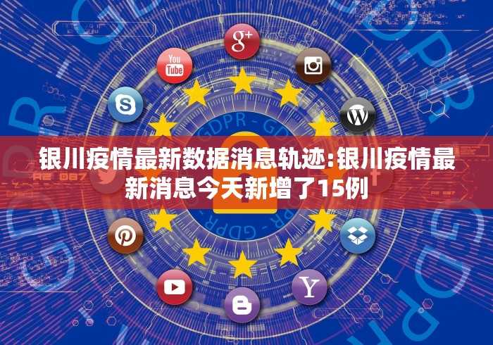 海城疫情最新消息(海城疫情最新规定) 海城疫情最新消息(海城疫情最新规定)