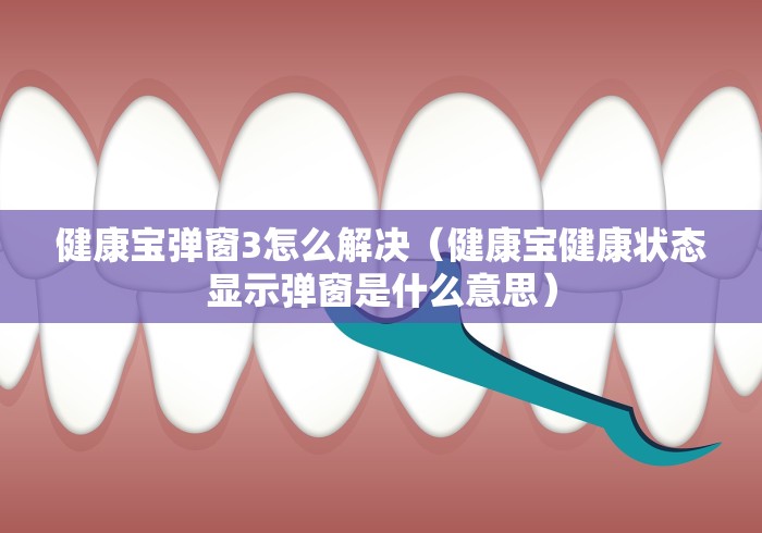 新疆新增本土3例(新疆新增本土病例4例) 新疆新增本土3例(新疆新增本土病例4例)