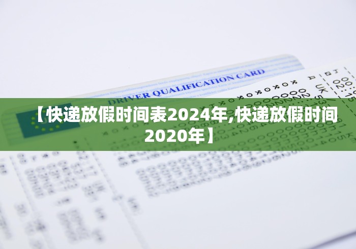 【北京市对返京人员的通知,北京市2021年返京防疫新规定】 【北京市对返京人员的通知,北京市2021年返京防疫新规定】