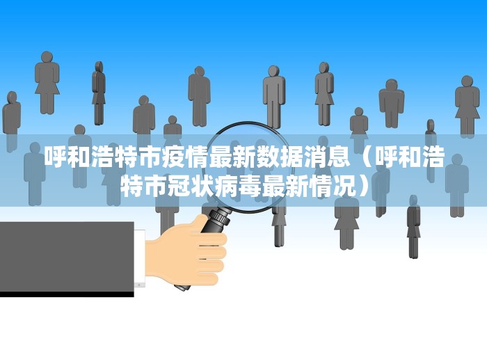 实测教程“微乐陕西挖坑怎么天天输”有挂详细开挂教程 实测教程“微乐陕西挖坑怎么天天输”有挂详细开挂教程
