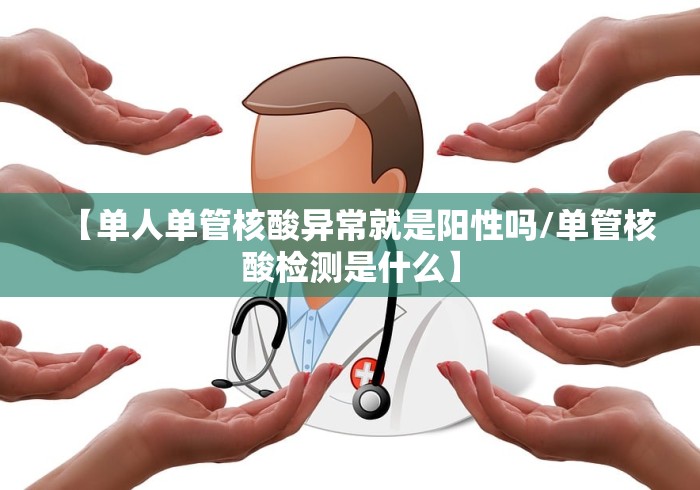 成都新增4例无症状感染者详情/成都新增5例本土确诊1例本土无症状