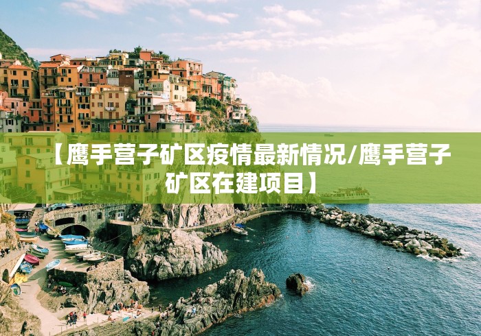 全国各城市感染进度排名/全国感染地区 全国各城市感染进度排名/全国感染地区